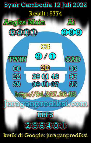 Prediksi Cambodia 12 Juli 2022, Syair cambodia 12 7 2022, prediksi kamboja Selasa 12 juli 2022, kode syair kamboja hari ini 12 7 2022 jitu dan akurat.
