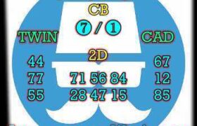 prediksi taiwan 12 mei 2026
